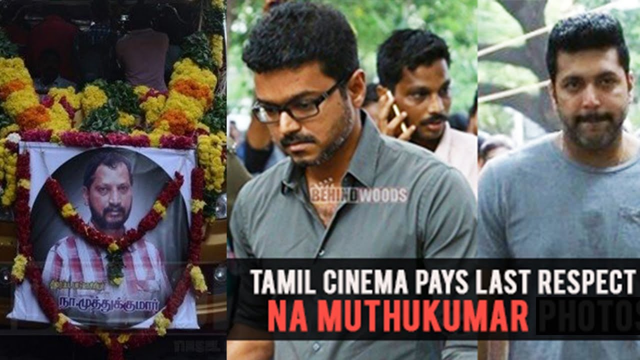 Shocked: Tamil Cinema lost a great lyricist Na Muthukumar | Vijay | Jayam Ravi | Sivakarthikeyan