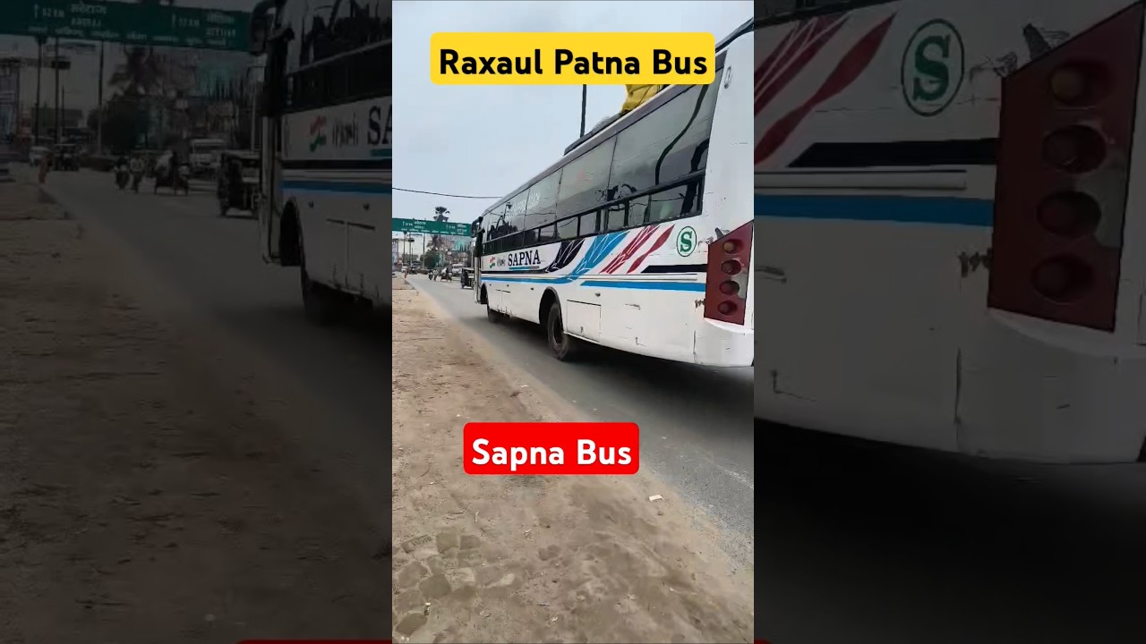 raxaul patna bus सपना बस #vlogs #shorts #travel  #vlogger #vlogging #bus