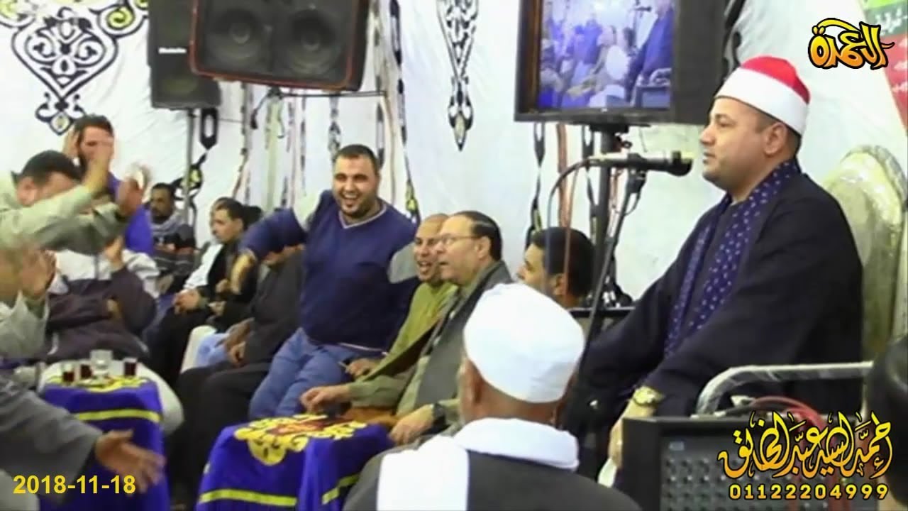 الشيخ محمود صابر - الختام - عزاء الحاج رمضان قطب عبدالدايم - كفر عجيبة 18-11-2018