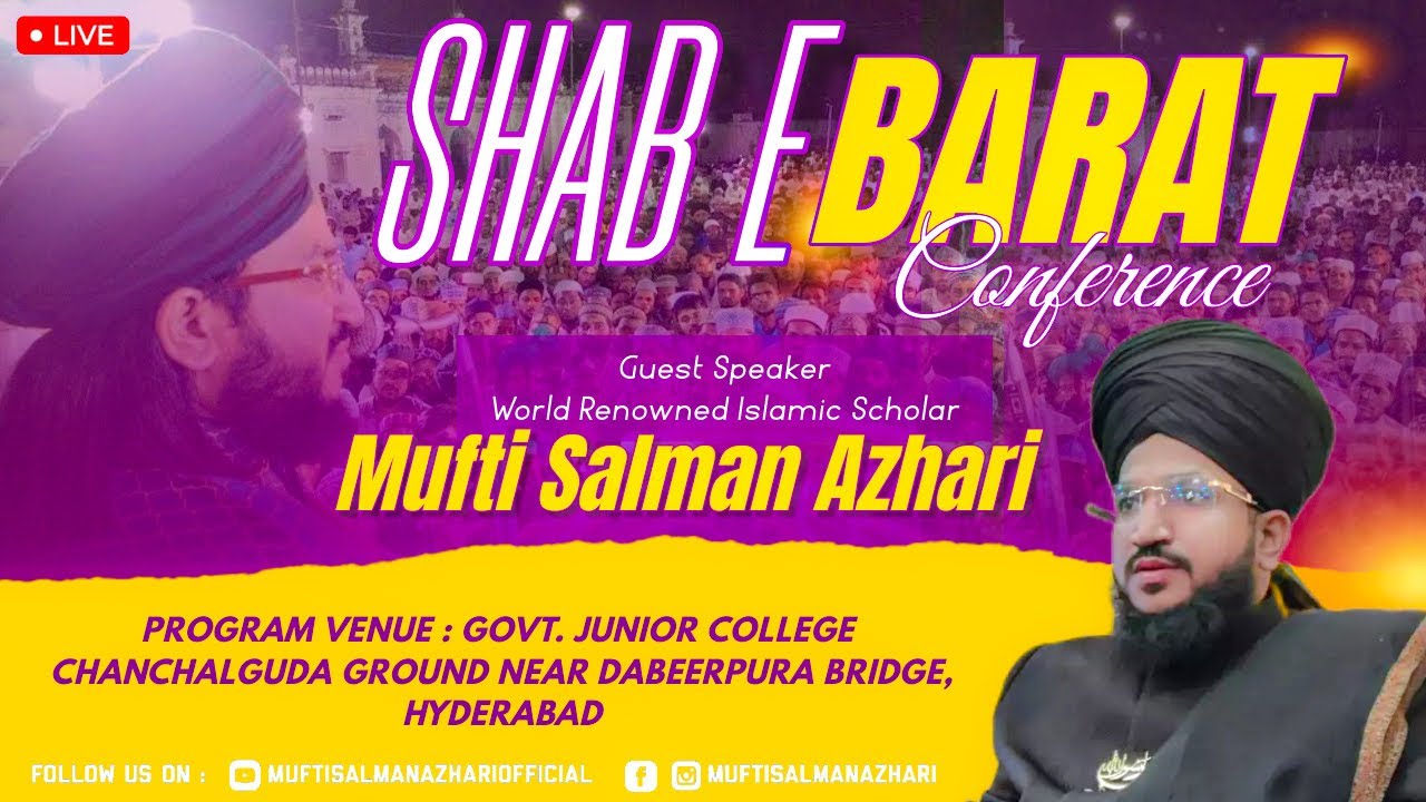 SHAB-E-BARAT CONFERENCE | 🔴LIVE FROM HYDERABAD