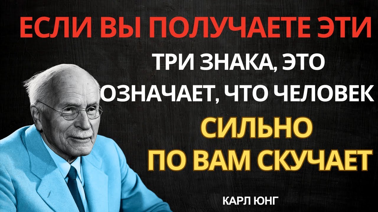 ❤️‍🩹 Скучает ли он по тебе? Твоё сердце не ошибется, если заметишь эти 3 СИЛЬНЫХ сигнала!