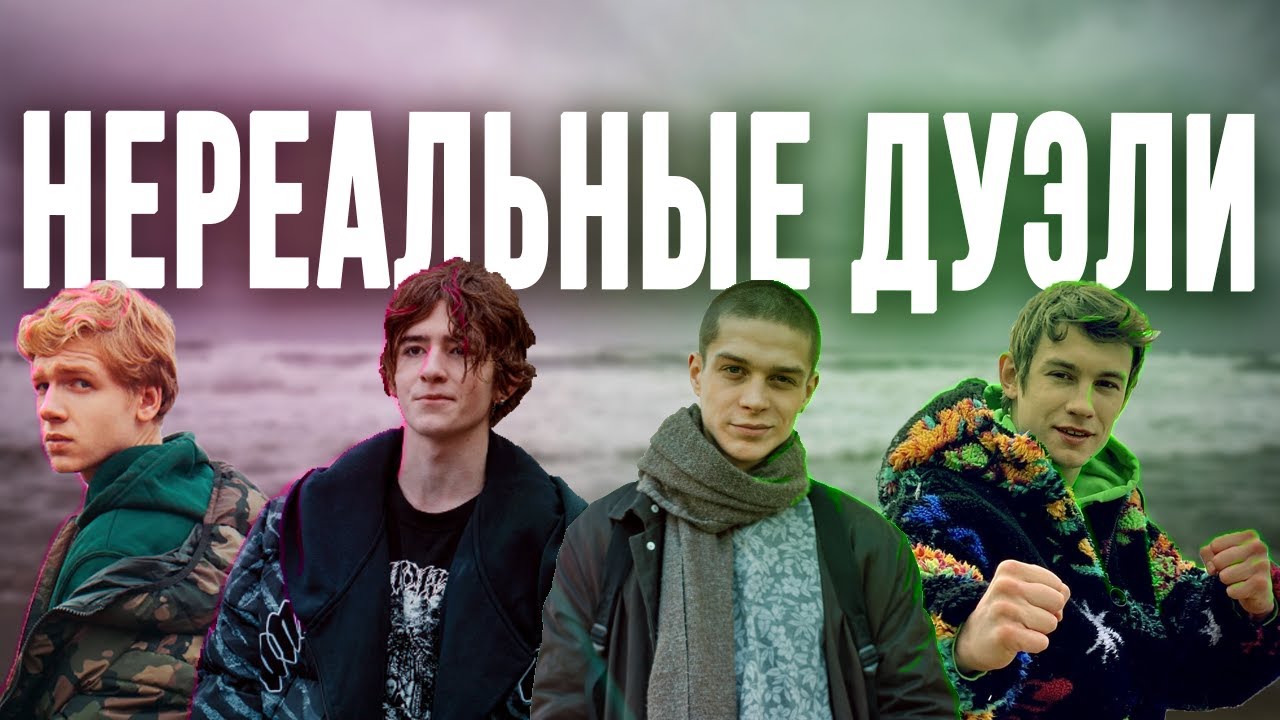 ШКИЛЛАМ ДАЛИ ПИСТОЛЕТ [ОБЗОР СЕРИАЛА 