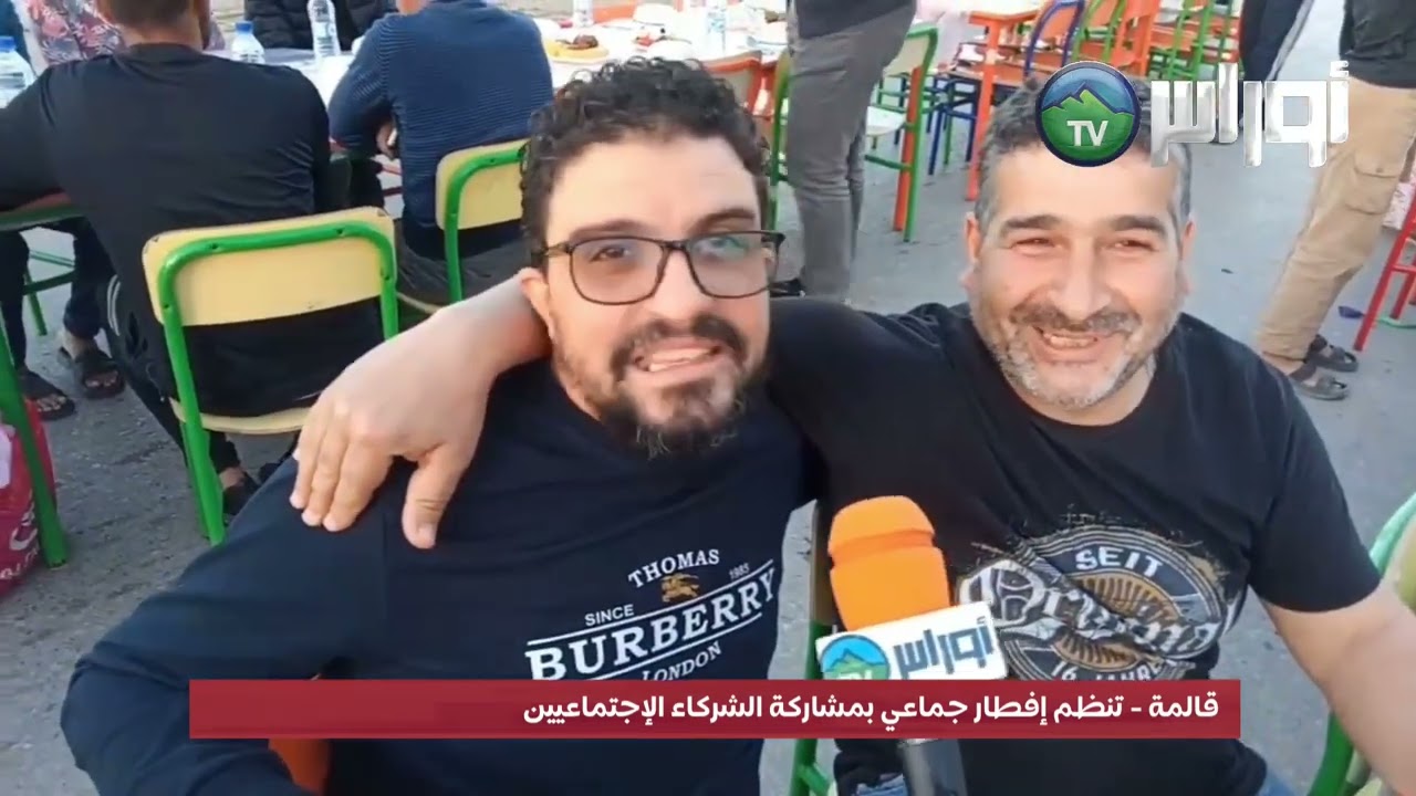 ولاية قالمة تنظم إفطار جماعي بمشاركة الشركاء الإجتماعيين