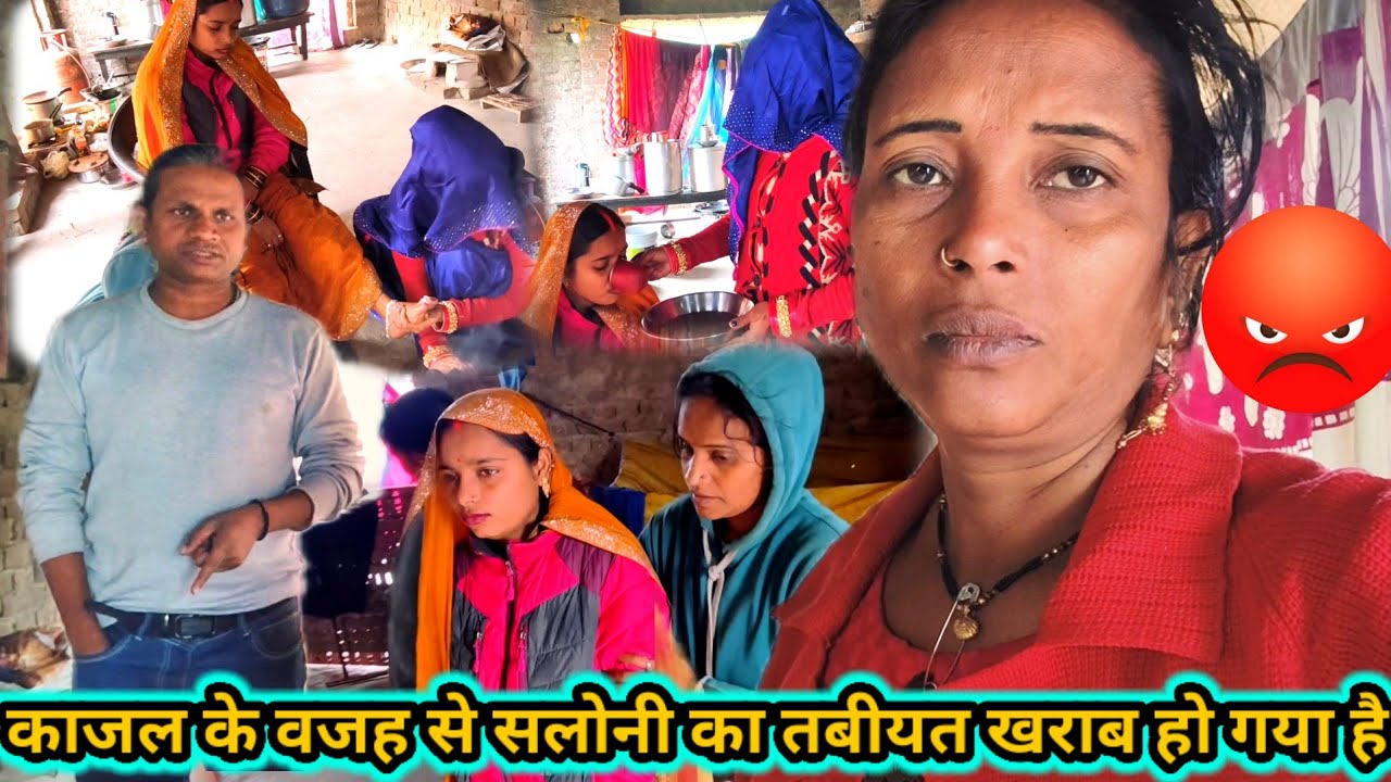 काजल की वजह से सलोनी बीमार पड़ गई | सरिता मैडम ने डांटा काजल को@Saritavinodfun 