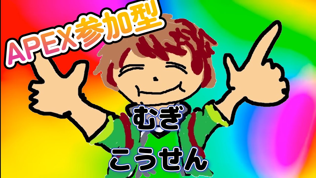 apexランクやる（w穂千雄さん）vcありのみ参加可！