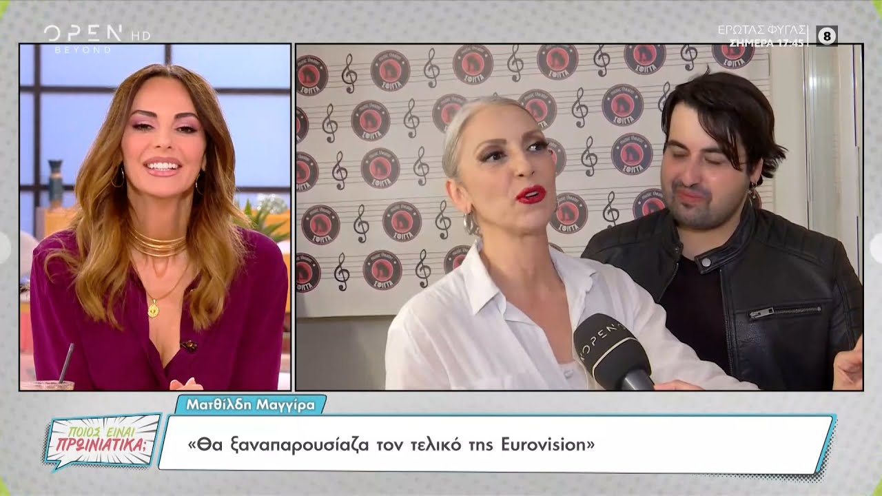 Η Ματθίλδη Μαγγίρα και ο Ανδρόνικος για τη συνεργασία τους στη μουσική παράσταση στη Σφίγγα| OPEN TV