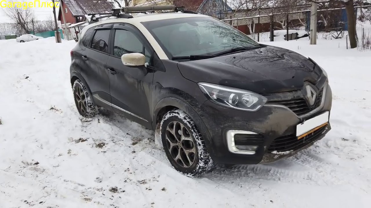 Пересел с Рено Аркана 1.6 МКПП, на Рено Каптюр 2.0 АКПП!