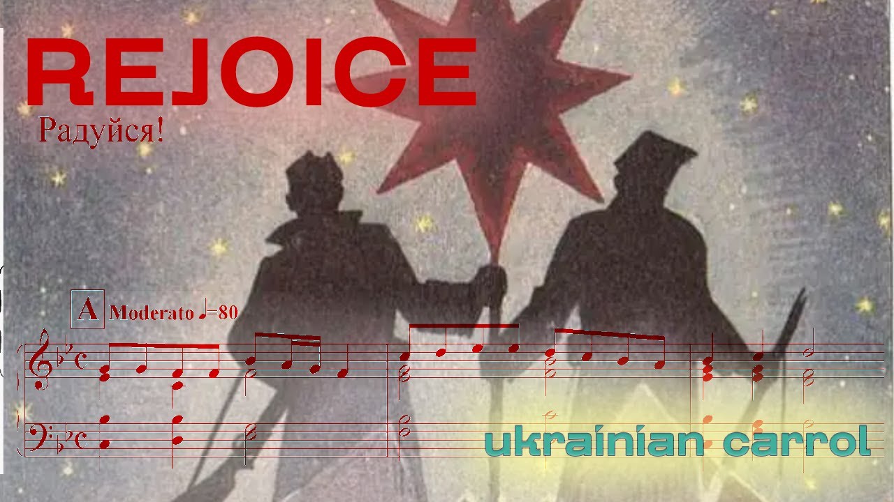 Rejoice - Радуйся. Ukarinian chritmas song played on jazz piano