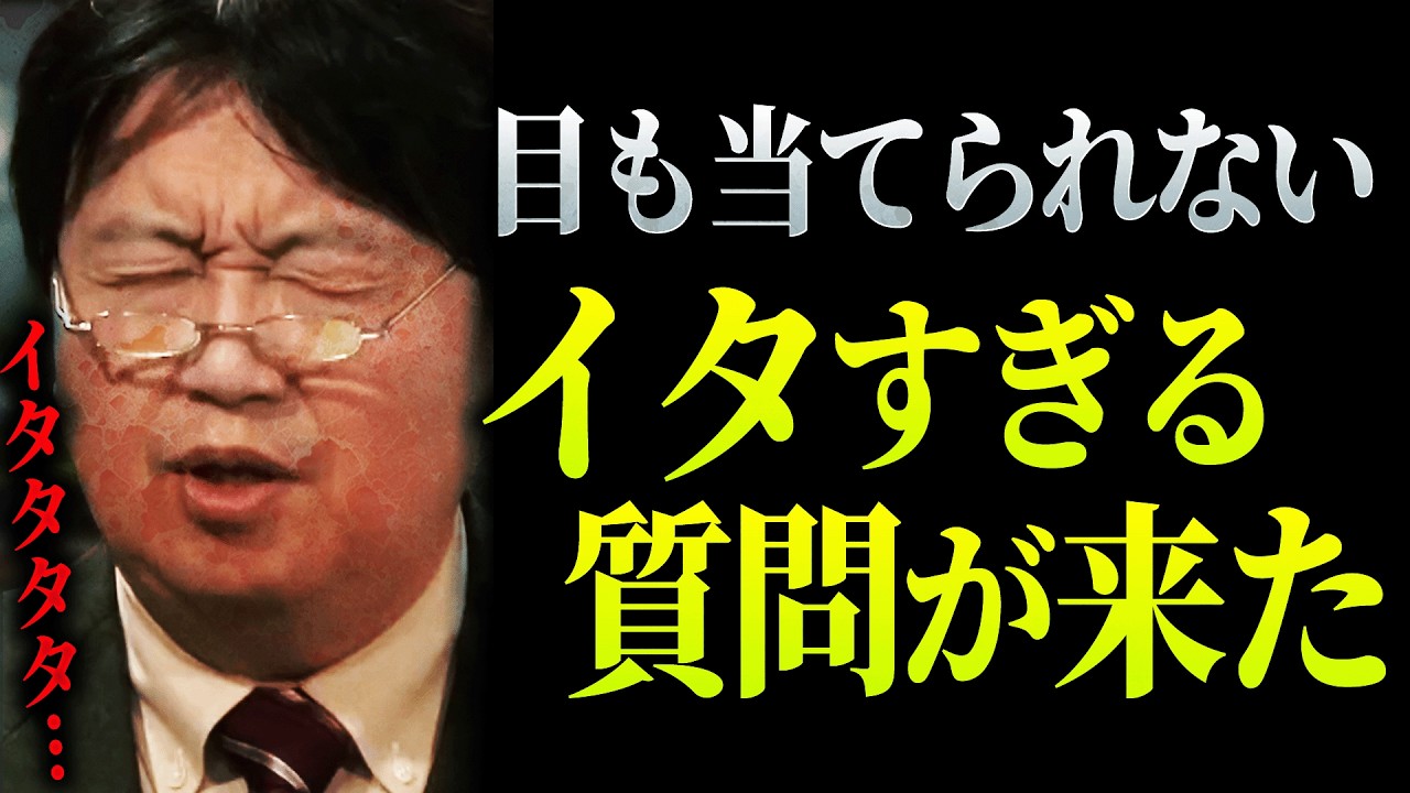 「はわわ💦」「ふにゅう…」「えーい！❤️」アニメ口調をやめない妹（48）をなんとかして下さい、岡田先生！【岡田斗司夫 / 切り抜き / サイコパスおじさん】