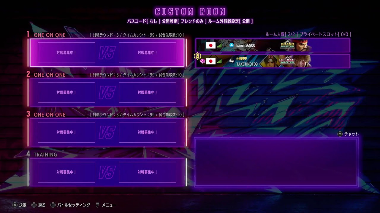スト6　リュウ　ランクマ