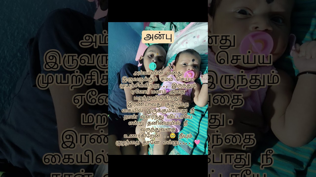 #song