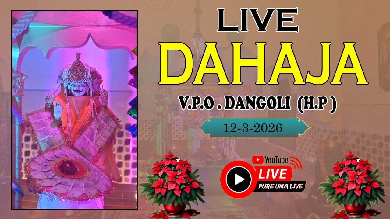 🔴{LIVE} BABA SIDH CHANO JI DAHAJA V.P.O . DANGOLI  (H.P ) ON 12-3-2026 ANKUSH PHOTOGRAPHY