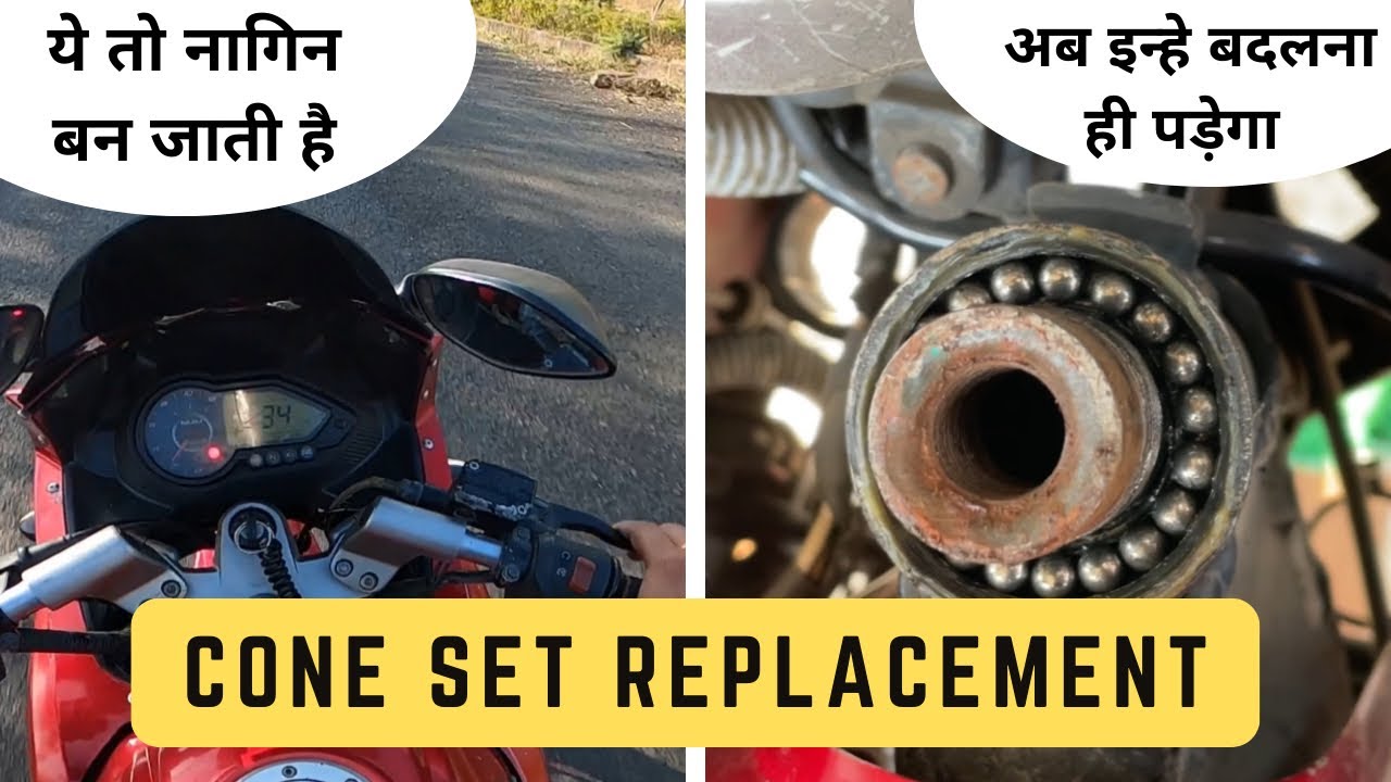 Pulsar 220 Cone Set Problem || कोन सेट में आयी दिक़्क़त 😡😡