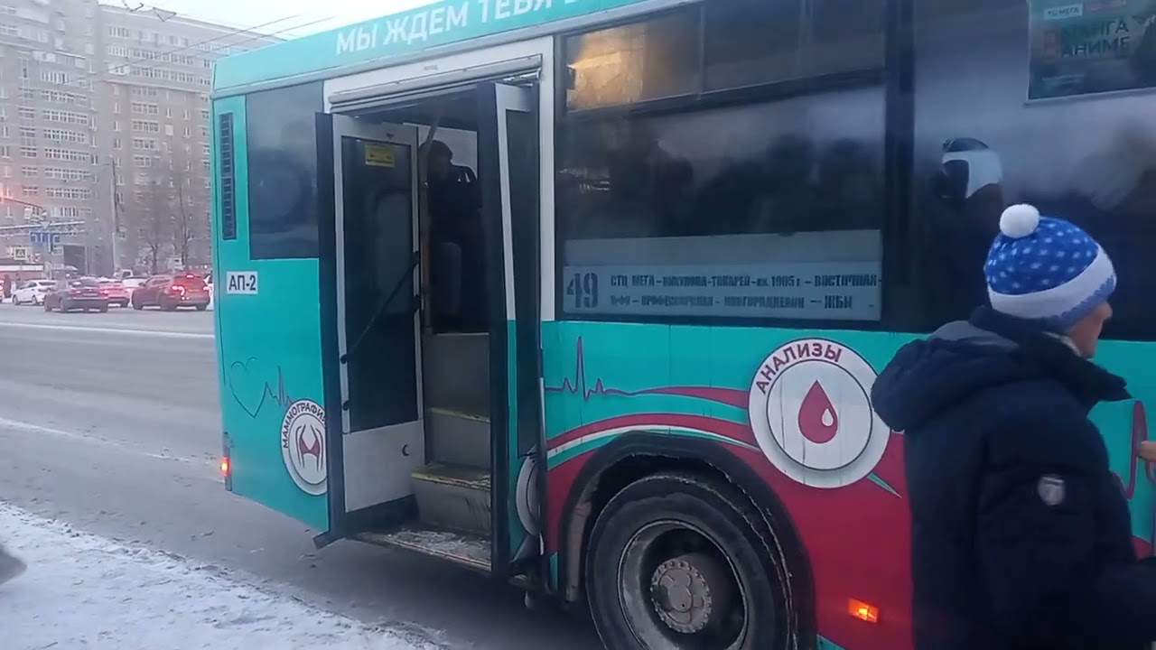 Маршрут №49