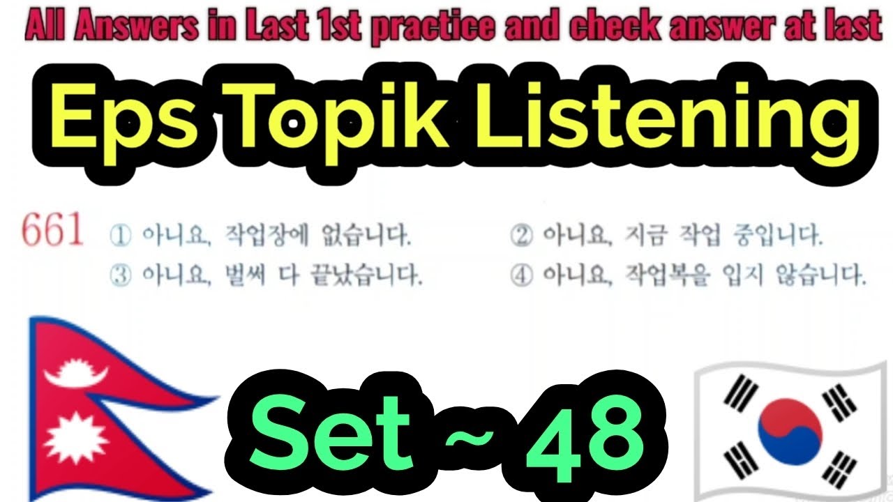 EPS Topik Listening Set 48 || Korean Language Nepal || 9 February 2026