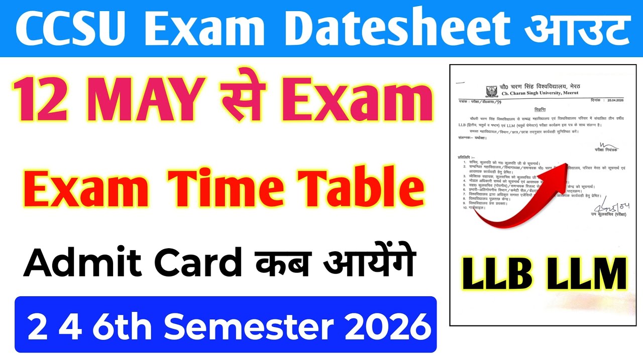📢 CCSU 2nd, 4th, 6th Semester Exam 2026 | 12 MAY से शुरू | LLB LLM Datesheet Out 