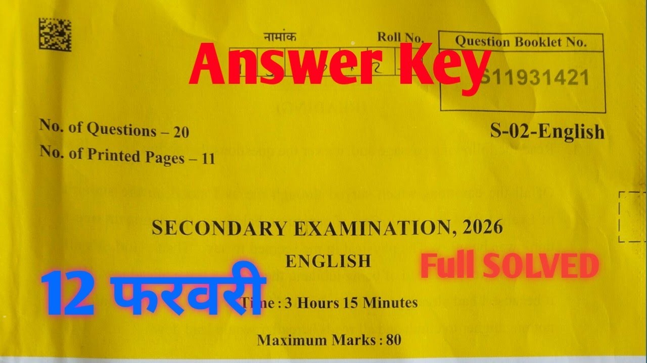 RBSE class 10th English Answer Key 12 February 2026 l Rajasthan Board 10th English Paper Solution 