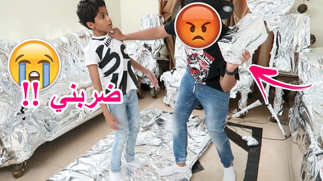 مقلب القصدير في مجلس اخوي الكبير عدمت المجلس !! جلدني =)