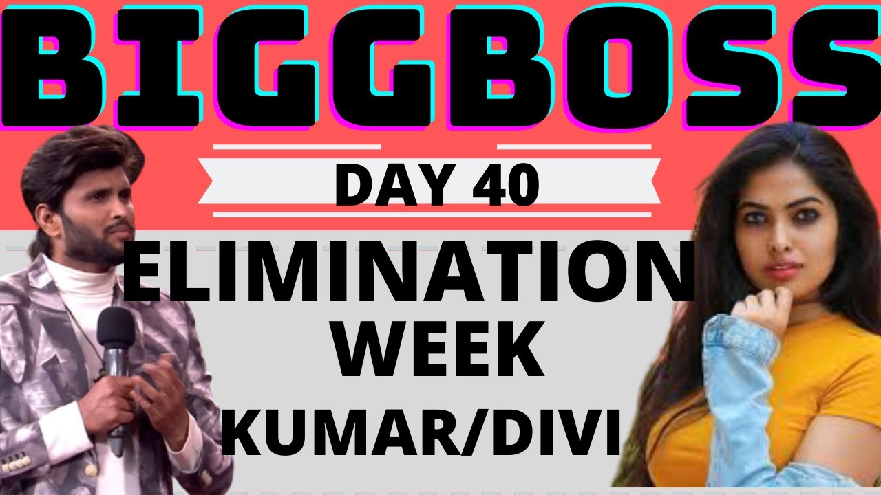 Bigg Boss 4 Telugu Day 40- Episode 41|| highlights #starmaa #biggboss#abhijeeth #lasya #harika #