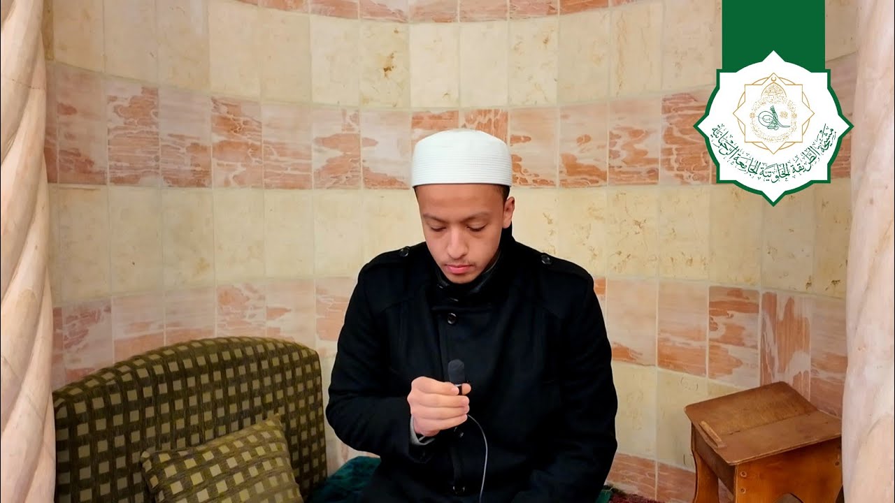 تلاوة الجمعة من زاوية الأشراف في عمان يتلوها سيدي منيب حسن  20 رجب 1447 هـ