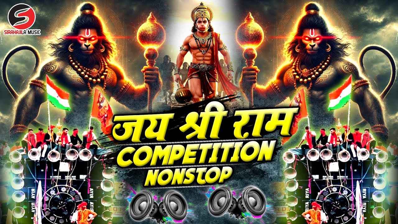 Jay Shri Ram | Ram Navami Song 2025 | Ram Navami Nonstop Dj Song 2025 | Ram Navami Dj Song 2025