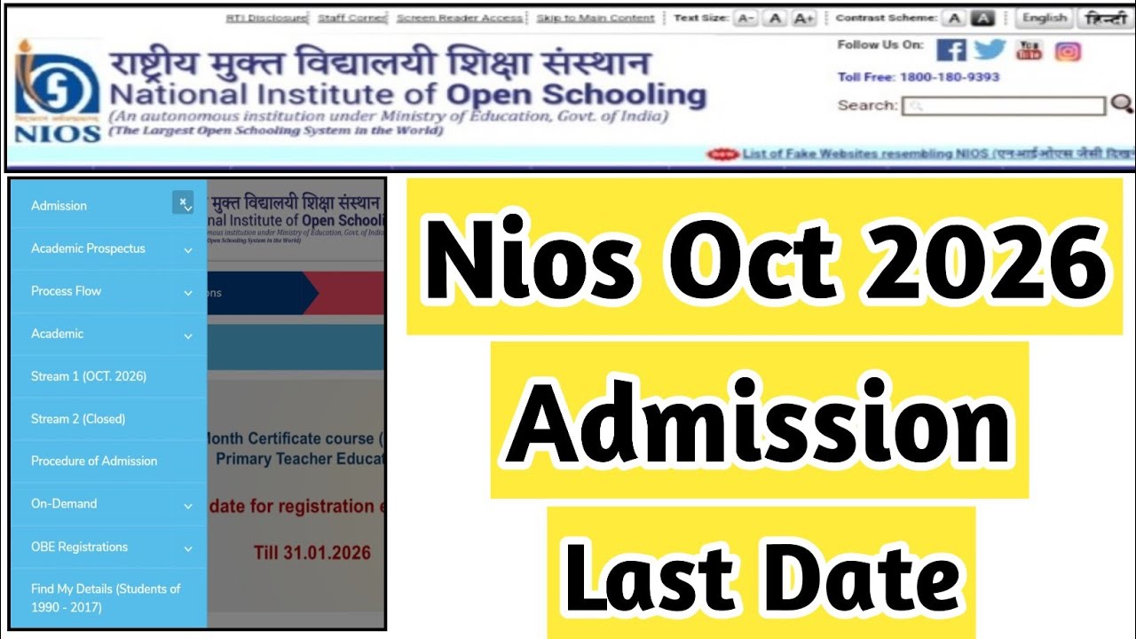 Nios Oct 2026 Admission Last Date | Task Is Helping NIOS