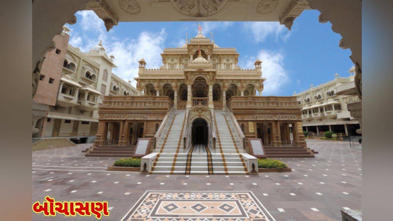 બૉચાસણ | BAPS | Shree Swaminarayan Temple | Bochasan | Borsad - Tarapur Highway | Video - 18