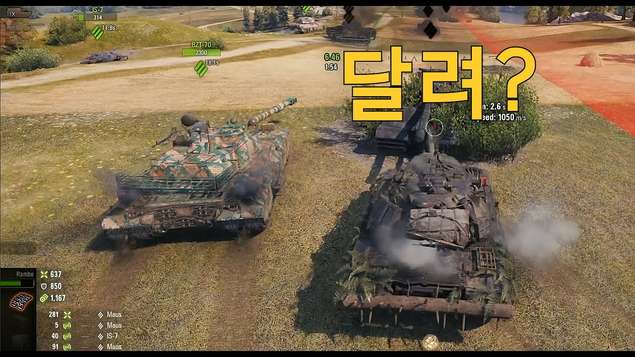 베지터와 람보의 퓨전. 새로 나온 강철팬티... 부럽