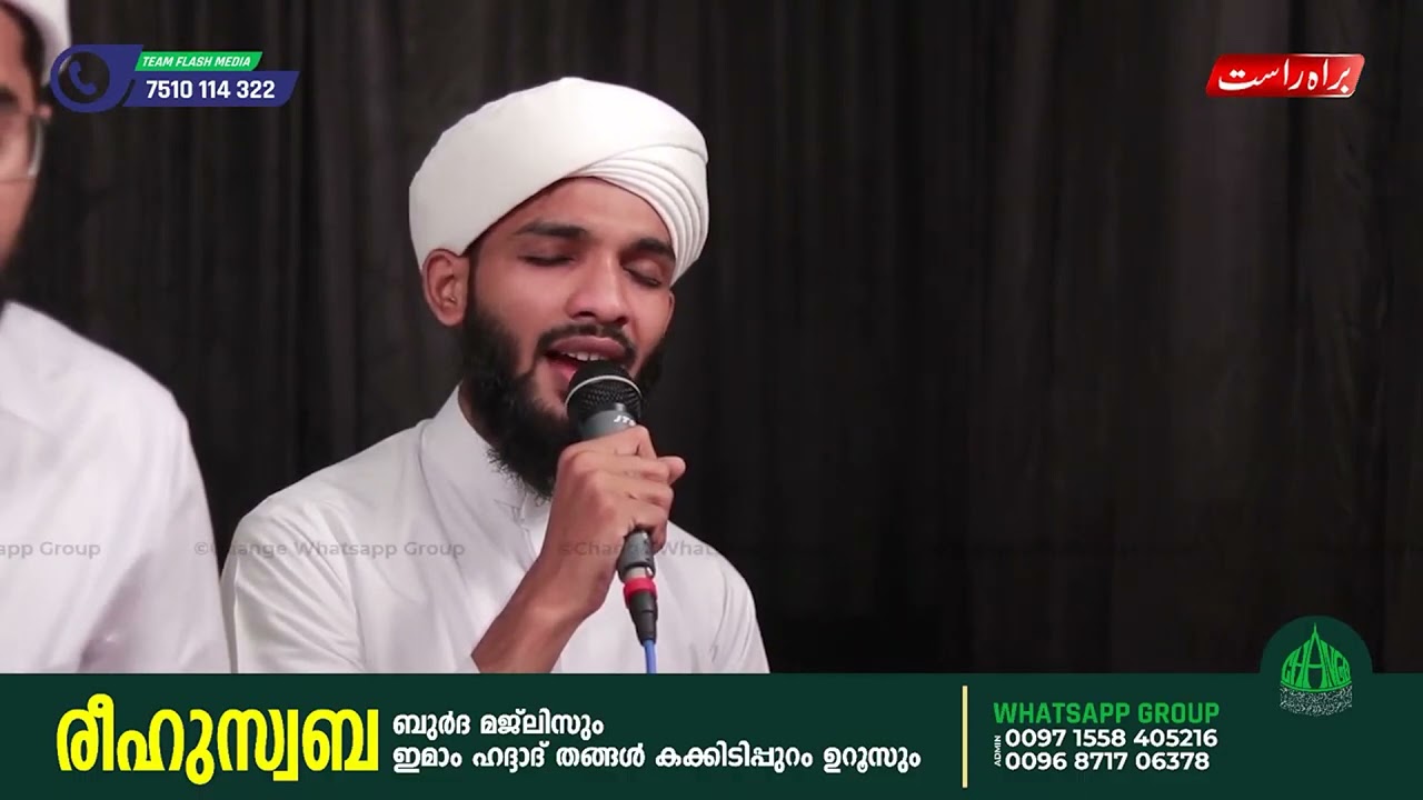 ത്വാഹാ…ﷺ... കരുണാ ജലം സ്നേഹാ… || ഹാഫിള്‌ ജാബിർ ഓമശ്ശേരി ഖൽബ്  കൊണ്ട് പാടുന്നു…