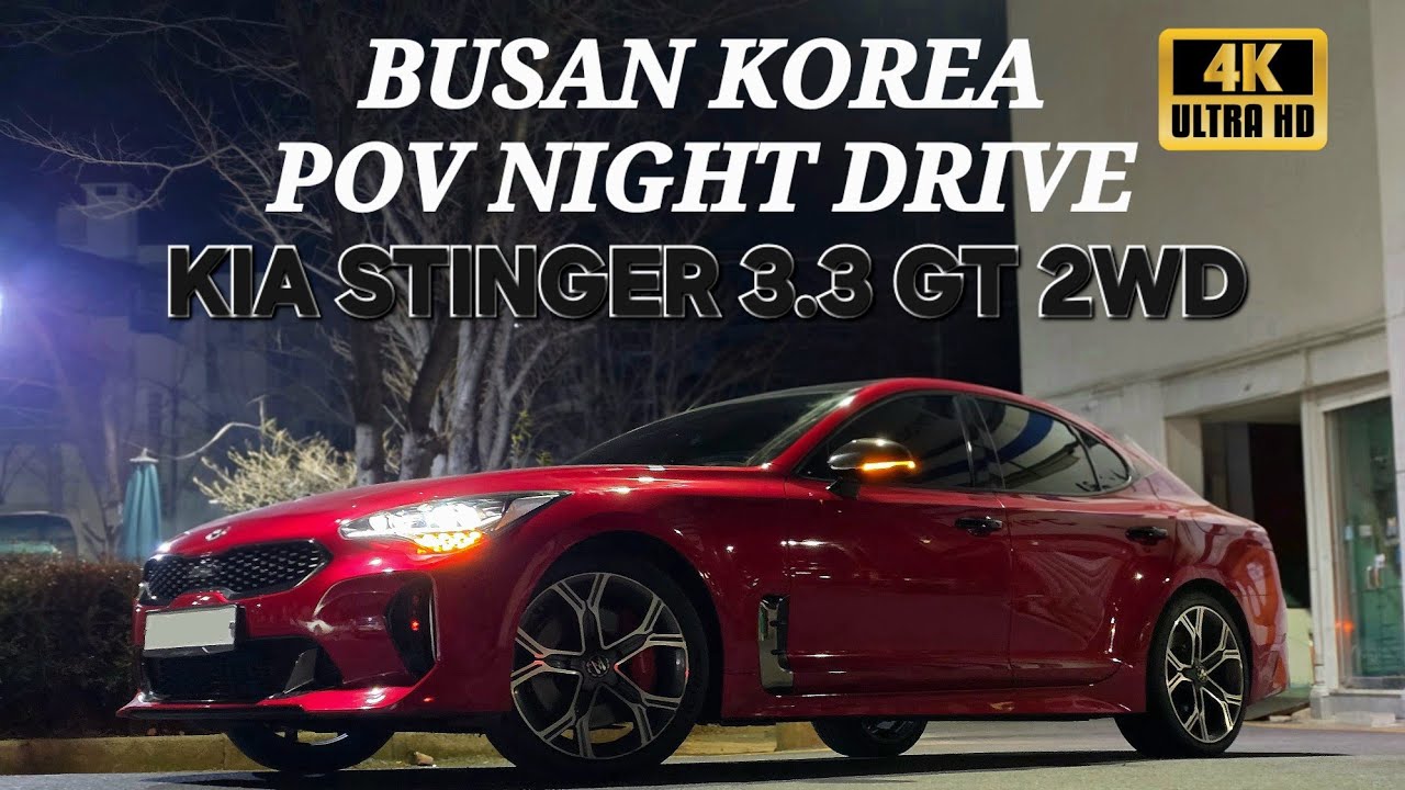POV 부산 야간주행 스팅어 3.3 GT 2WD BUSAN KOREA STINGER #기아 #스팅어 #POV (재업)