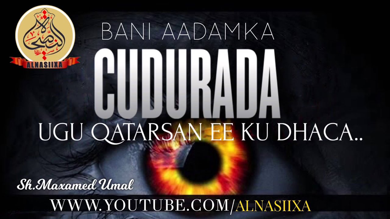 BANI AADAMKA CUDURADA  UGU QATARSAN EE KU DHACA || Sh.Maxamed Umal
