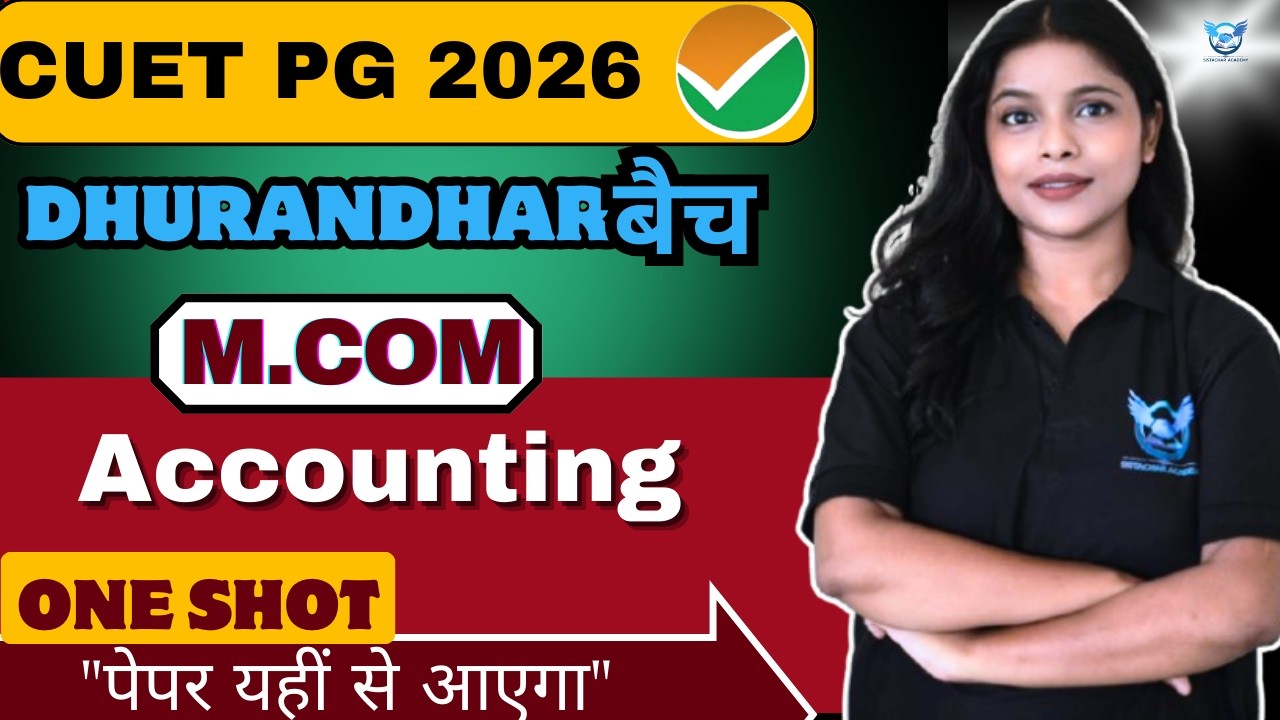 CUET PG 2026 M.COM CRASH COUSE | Accounting oneshot | ARCHANA MA'AM #cuetpg #cuet #cuet2026