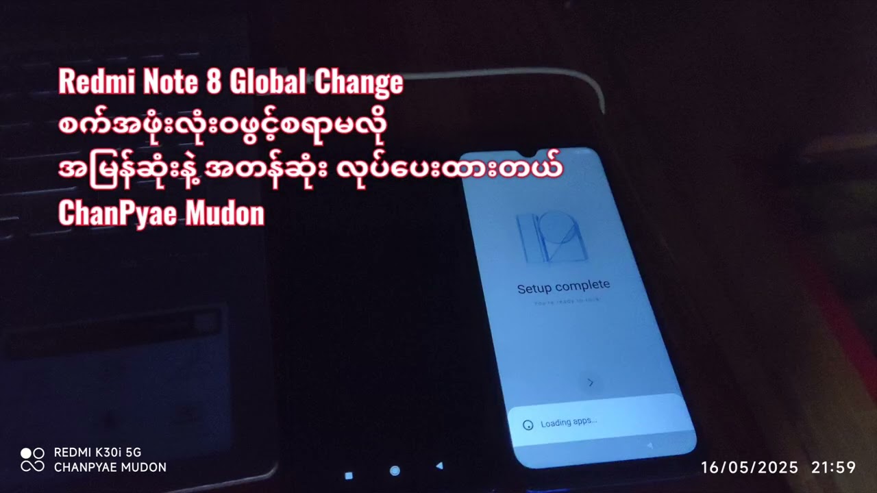Redmi Note 8 Global Change, Sideload Unlock Bootloader & Fastboot To EDL9008, Can't open Back Cover