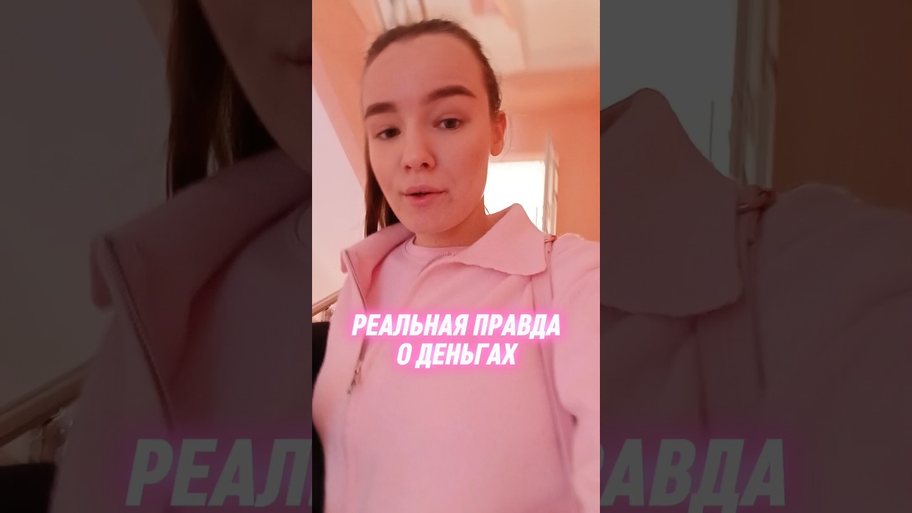 КАК СТУДЕНТКЕ ЗАРАБОТАТЬ НА ТОМ, ЧТО НРАВИТСЯ 🪄