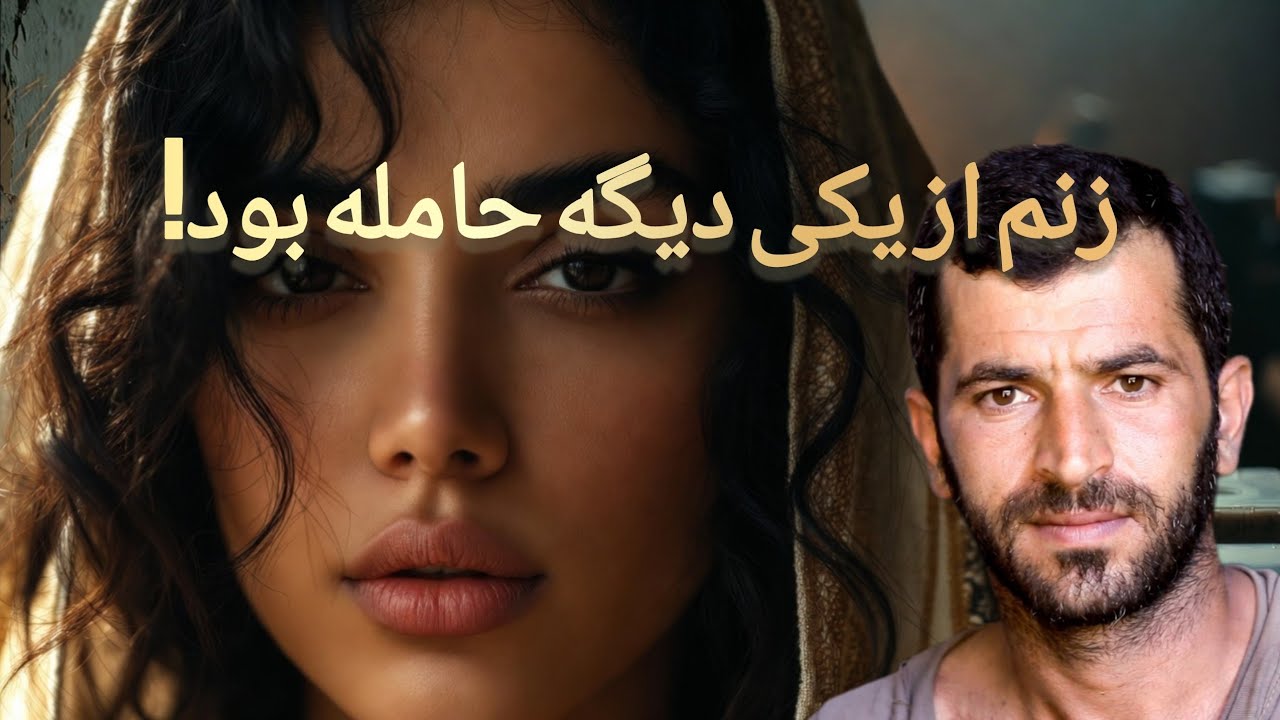 قاتلی که به خودش حق میداد!