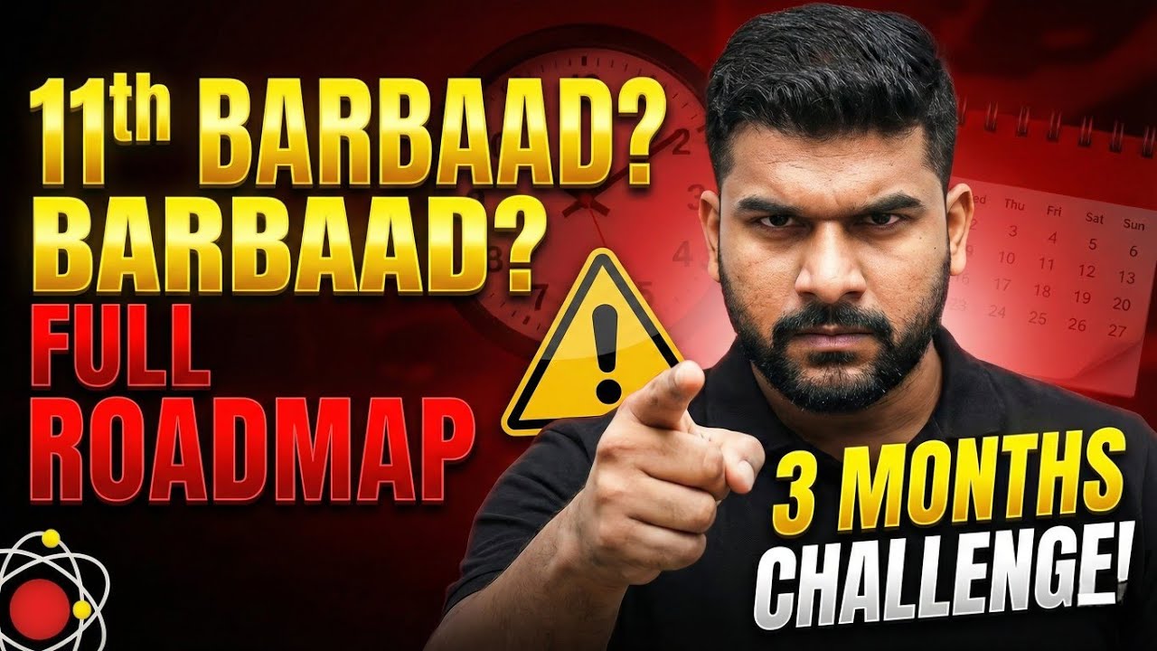 Complete Class 11th in 3 MONTHS ROADMAP ? 🔥 Ultimate Roadmap by PW Sir | Physics Wallah