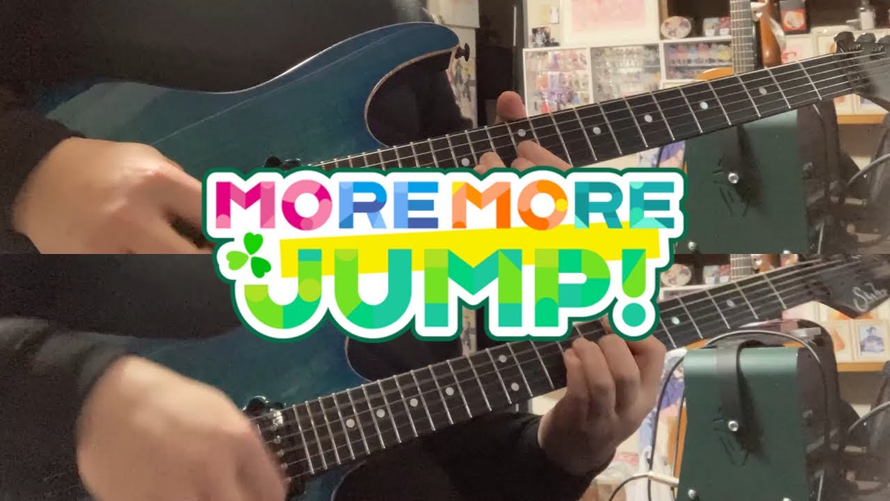 モア！ジャンプ！モア！(More! Jump! More!) / MORE MORE JUMP！ × 初音ミク【Guitar Cover】