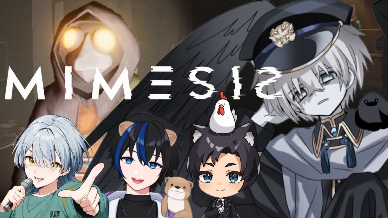 【コラボ/MIMESIS】AIか？人間か？