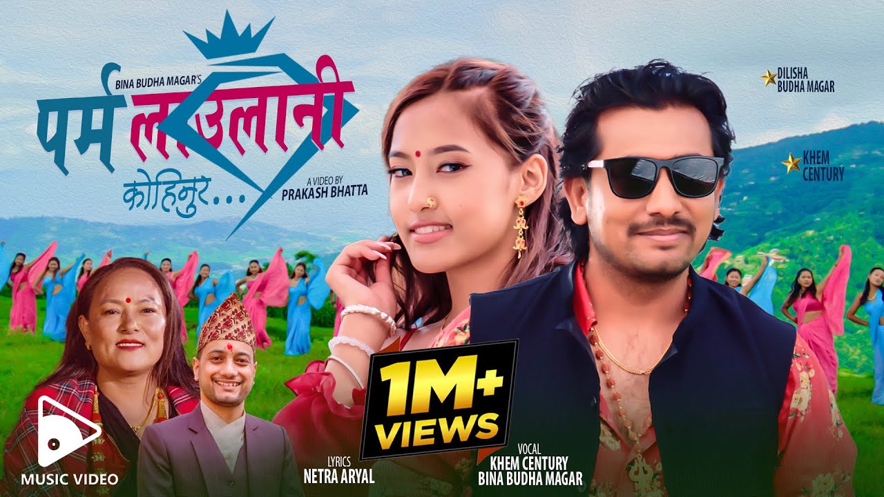 Parma Laulani | पर्म लाउलानी - Khem Century &bull; Bina Budha Magar &bull; New Nepali Lok Dohori Song 2080