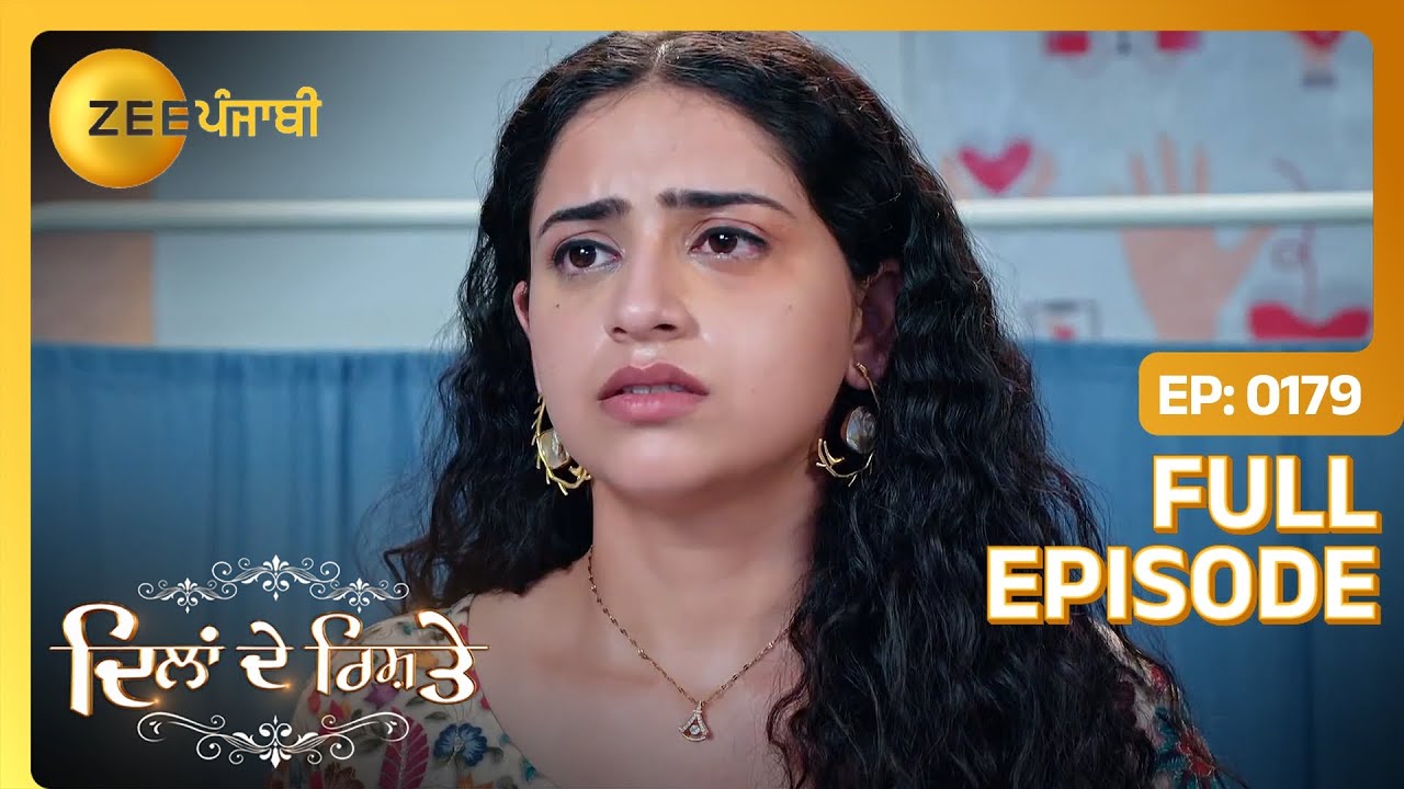 Keerat ने तोड़ दित्ते Sartaj दे नाल सारे रिश्ते! | Dilan De Rishtey | Full Episode 179 | Zee Punjabi