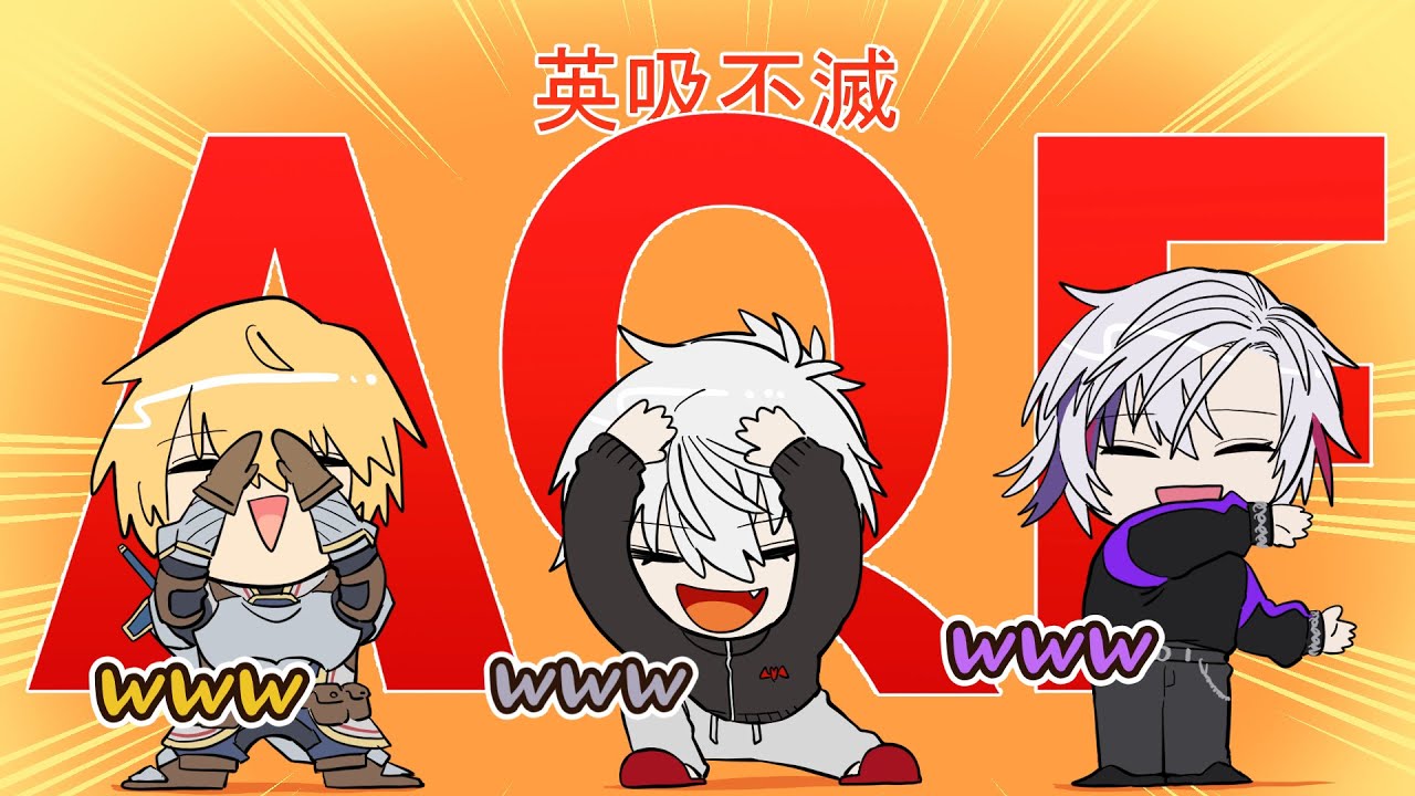 笹木にフラれたことで再集結した英吸不滅【手描き/葛葉/不破湊/エクスアルビオ】