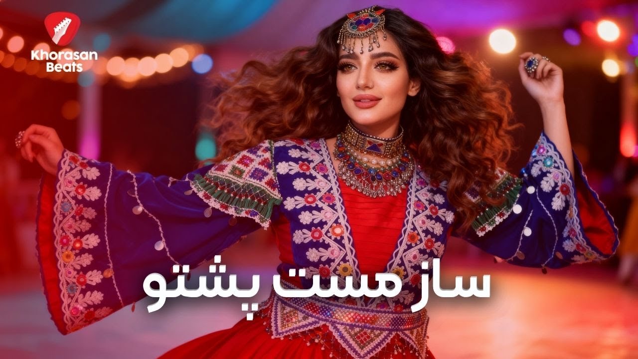 Mast Pashto Saaz | ساز مست پشتو | Khorasan Beats