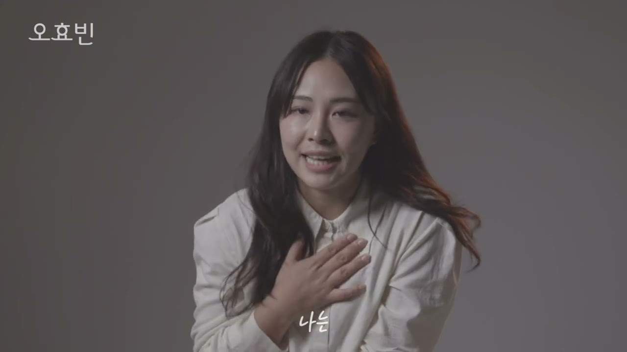 [연기영상] 수어연기 | 윤가이 창작독백