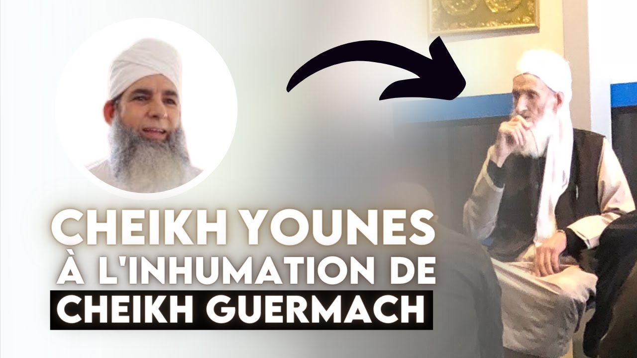 Rappel de Cheikh Younes à l'enterrement de Cheikh Guermech !
