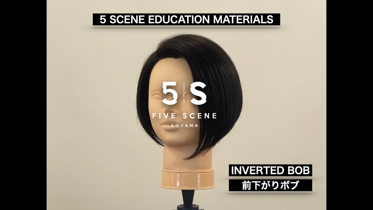 【5 SCENE EM】INVERTED BOB 前下がりボブ　解説動画 　#前下がりボブ#ボブ#教育動画＃カット動画＃カット#CUT#BOB#HAIRCUT#BOBSTYLE