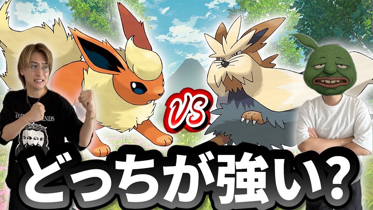 ブースターVSムーランドどっちが最強なのかガチバトルして決めます【ポケポケ】
