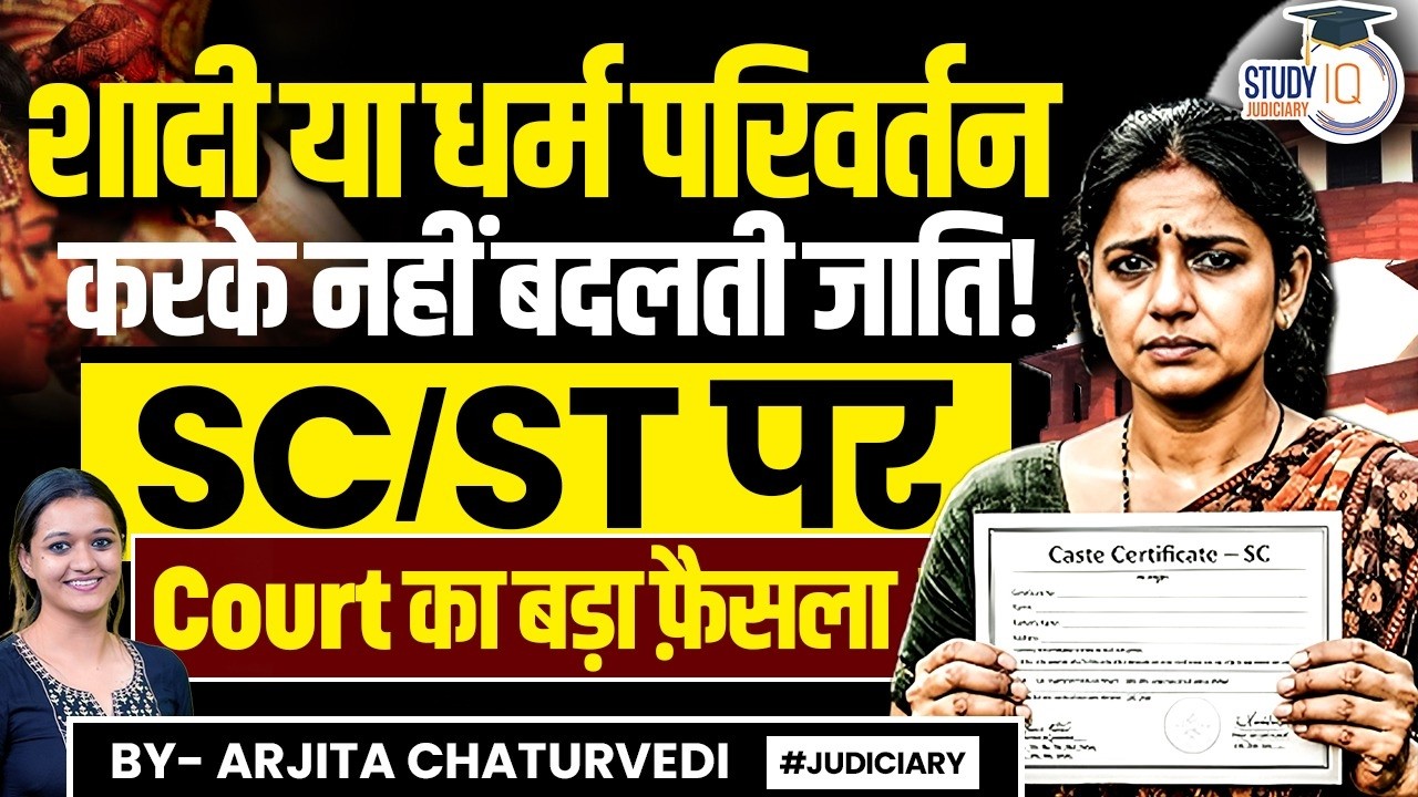 Caste By Birth Remains Unchanged Despite Conversion Or Inter-Caste Marriage: Allahabad High Court