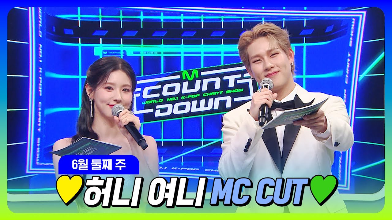 [#엠카운트다운] 800회 특집❣️ 주헌 X 미연🐝🐰 💛허니 여니 6월 2주 MC 컷 모음💚 @M COUNTDOWN 230608
