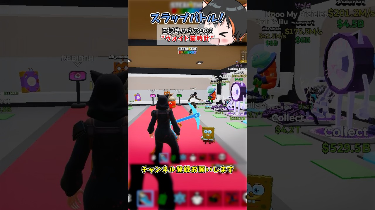 こめらハウス