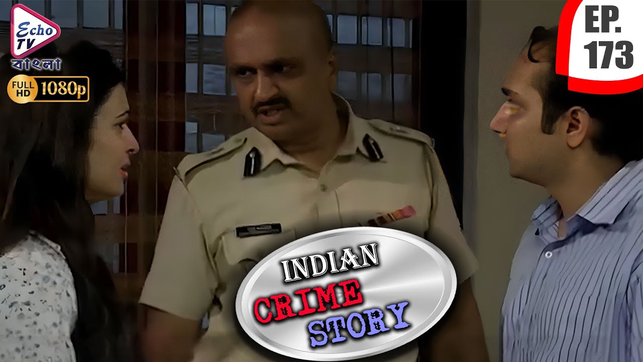 INDIAN CRIME STORY | Ep - 173 | Mega Serial | Anup Soni, Sanjeev Tyagi, Saptrishi | Echo TV Bangla
